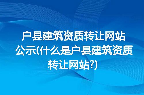 https://jian-housekeeper.oss-cn-beijing.aliyuncs.com/news/bannerImage/127323.jpg