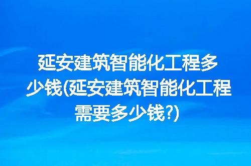 https://jian-housekeeper.oss-cn-beijing.aliyuncs.com/news/bannerImage/127332.jpg