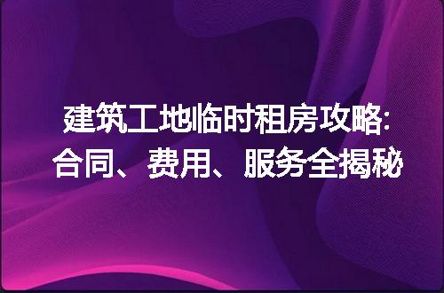 https://jian-housekeeper.oss-cn-beijing.aliyuncs.com/news/bannerImage/127394.jpg