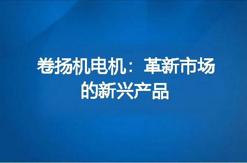https://jian-housekeeper.oss-cn-beijing.aliyuncs.com/news/bannerImage/127482.jpg