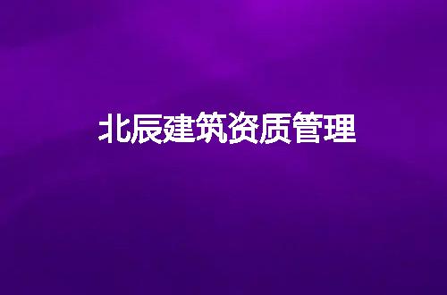 https://jian-housekeeper.oss-cn-beijing.aliyuncs.com/news/bannerImage/127494.jpg