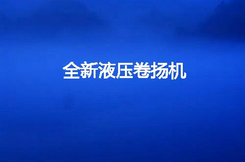 https://jian-housekeeper.oss-cn-beijing.aliyuncs.com/news/bannerImage/127510.jpg