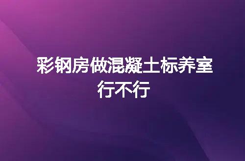 https://jian-housekeeper.oss-cn-beijing.aliyuncs.com/news/bannerImage/127514.jpg