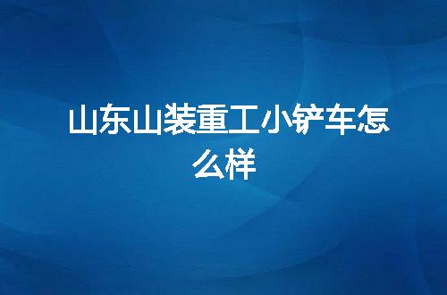 https://jian-housekeeper.oss-cn-beijing.aliyuncs.com/news/bannerImage/127557.jpg