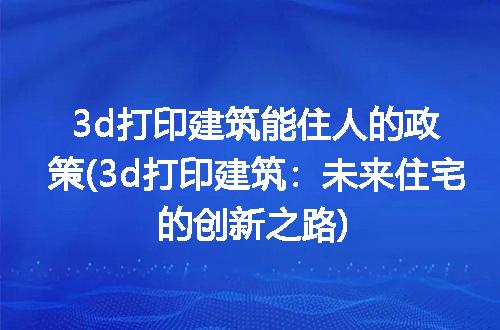 https://jian-housekeeper.oss-cn-beijing.aliyuncs.com/news/bannerImage/127581.jpg