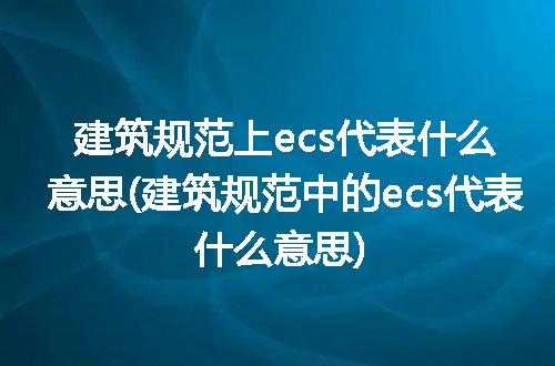 https://jian-housekeeper.oss-cn-beijing.aliyuncs.com/news/bannerImage/127586.jpg