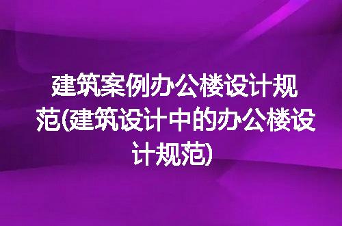 https://jian-housekeeper.oss-cn-beijing.aliyuncs.com/news/bannerImage/127595.jpg