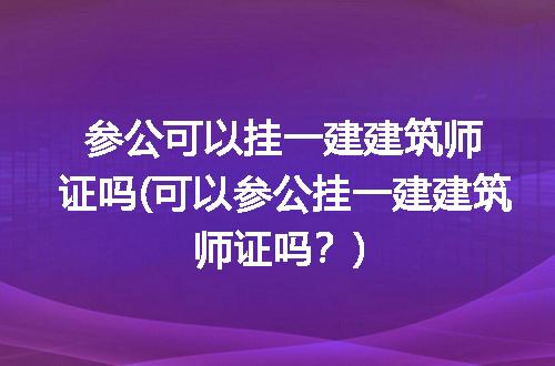 https://jian-housekeeper.oss-cn-beijing.aliyuncs.com/news/bannerImage/127606.jpg