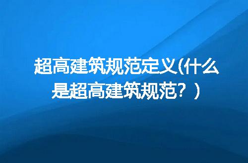 https://jian-housekeeper.oss-cn-beijing.aliyuncs.com/news/bannerImage/127615.jpg