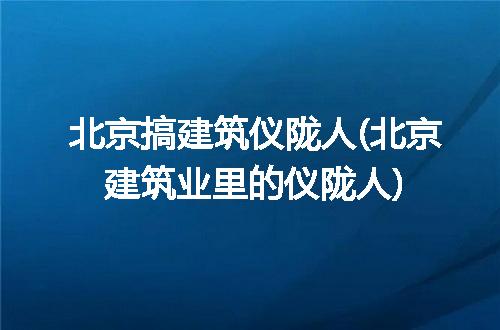 https://jian-housekeeper.oss-cn-beijing.aliyuncs.com/news/bannerImage/127633.jpg