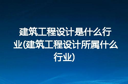 https://jian-housekeeper.oss-cn-beijing.aliyuncs.com/news/bannerImage/127686.jpg