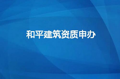 https://jian-housekeeper.oss-cn-beijing.aliyuncs.com/news/bannerImage/128008.jpg
