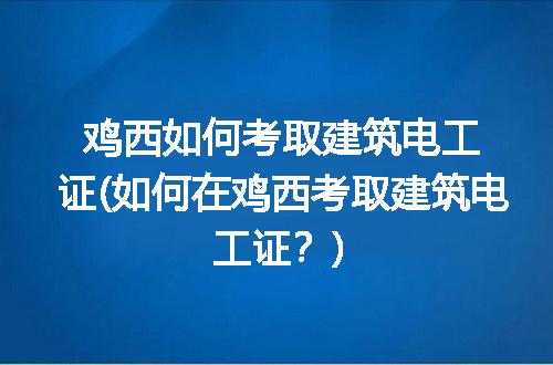 https://jian-housekeeper.oss-cn-beijing.aliyuncs.com/news/bannerImage/128133.jpg