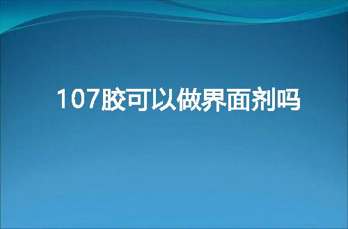 https://jian-housekeeper.oss-cn-beijing.aliyuncs.com/news/bannerImage/128166.jpg