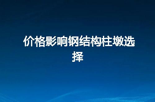 https://jian-housekeeper.oss-cn-beijing.aliyuncs.com/news/bannerImage/128185.jpg