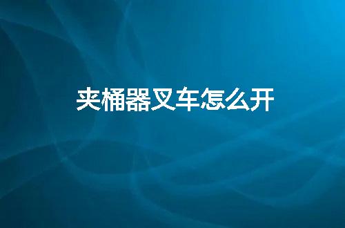 https://jian-housekeeper.oss-cn-beijing.aliyuncs.com/news/bannerImage/128200.jpg