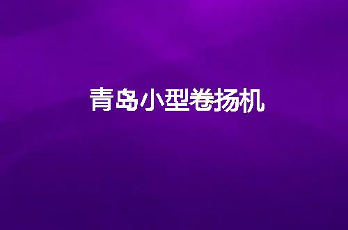 https://jian-housekeeper.oss-cn-beijing.aliyuncs.com/news/bannerImage/128257.jpg