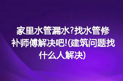 https://jian-housekeeper.oss-cn-beijing.aliyuncs.com/news/bannerImage/128290.jpg