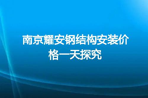 https://jian-housekeeper.oss-cn-beijing.aliyuncs.com/news/bannerImage/12832.jpg