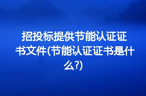 https://jian-housekeeper.oss-cn-beijing.aliyuncs.com/news/bannerImage/128368.jpg