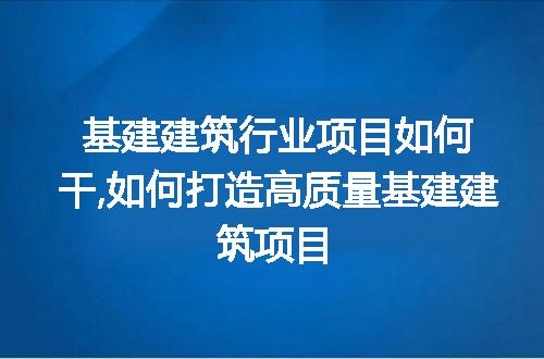 https://jian-housekeeper.oss-cn-beijing.aliyuncs.com/news/bannerImage/128378.jpg