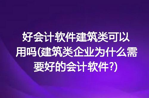 https://jian-housekeeper.oss-cn-beijing.aliyuncs.com/news/bannerImage/128398.jpg