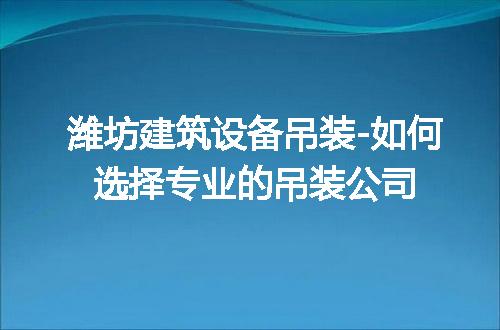 https://jian-housekeeper.oss-cn-beijing.aliyuncs.com/news/bannerImage/128410.jpg