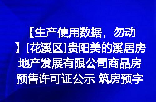 https://jian-housekeeper.oss-cn-beijing.aliyuncs.com/news/bannerImage/1285.jpg