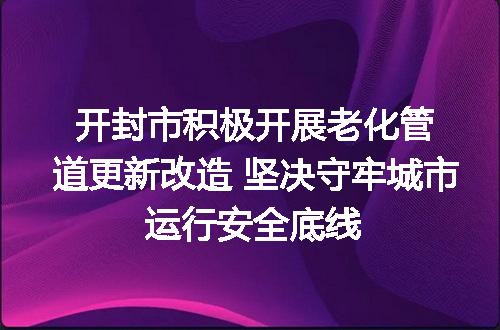 https://jian-housekeeper.oss-cn-beijing.aliyuncs.com/news/bannerImage/128580.jpg