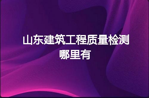 https://jian-housekeeper.oss-cn-beijing.aliyuncs.com/news/bannerImage/128646.jpg