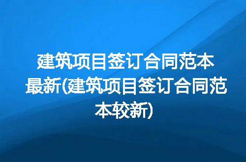 https://jian-housekeeper.oss-cn-beijing.aliyuncs.com/news/bannerImage/128717.jpg