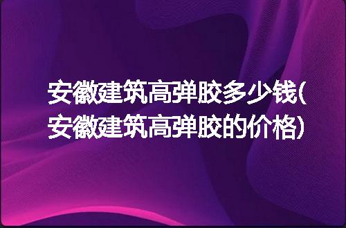 https://jian-housekeeper.oss-cn-beijing.aliyuncs.com/news/bannerImage/128732.jpg