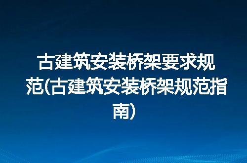 https://jian-housekeeper.oss-cn-beijing.aliyuncs.com/news/bannerImage/128803.jpg