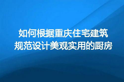https://jian-housekeeper.oss-cn-beijing.aliyuncs.com/news/bannerImage/128816.jpg