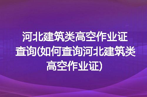 https://jian-housekeeper.oss-cn-beijing.aliyuncs.com/news/bannerImage/128825.jpg
