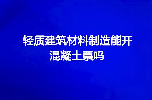 https://jian-housekeeper.oss-cn-beijing.aliyuncs.com/news/bannerImage/128905.jpg