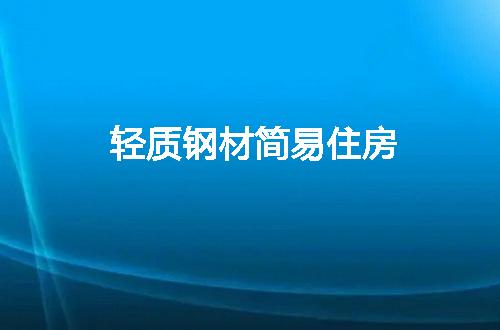 https://jian-housekeeper.oss-cn-beijing.aliyuncs.com/news/bannerImage/128907.jpg
