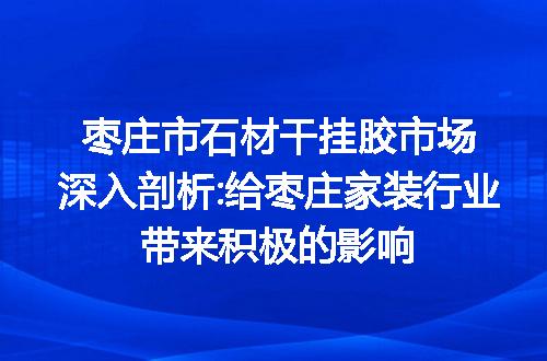 https://jian-housekeeper.oss-cn-beijing.aliyuncs.com/news/bannerImage/128915.jpg