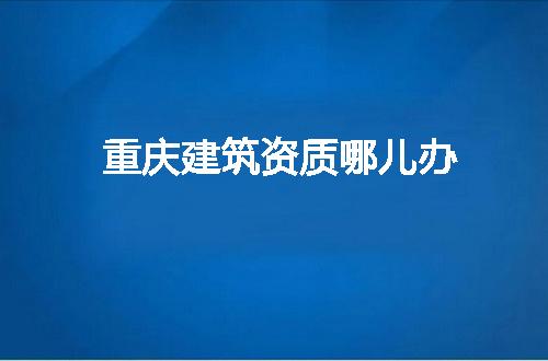 https://jian-housekeeper.oss-cn-beijing.aliyuncs.com/news/bannerImage/128919.jpg