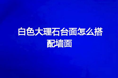 https://jian-housekeeper.oss-cn-beijing.aliyuncs.com/news/bannerImage/128955.jpg