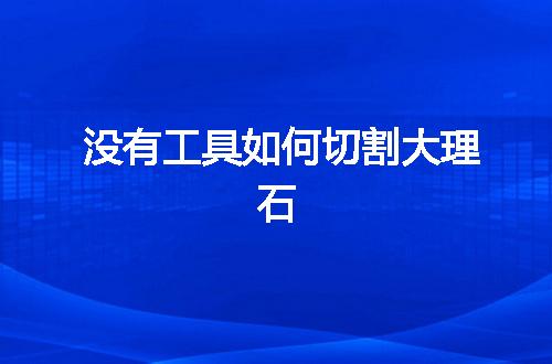 https://jian-housekeeper.oss-cn-beijing.aliyuncs.com/news/bannerImage/128957.jpg
