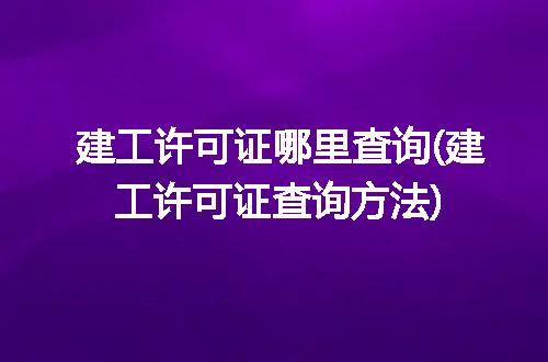 https://jian-housekeeper.oss-cn-beijing.aliyuncs.com/news/bannerImage/129023.jpg