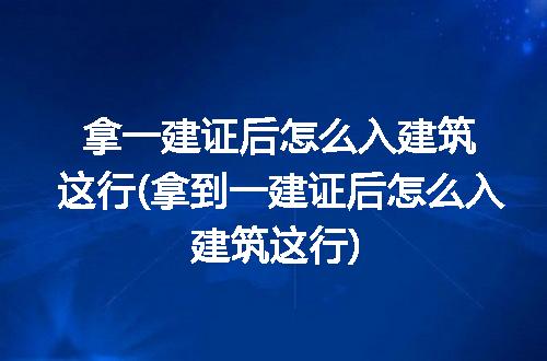 https://jian-housekeeper.oss-cn-beijing.aliyuncs.com/news/bannerImage/129036.jpg