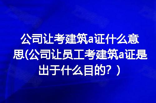 https://jian-housekeeper.oss-cn-beijing.aliyuncs.com/news/bannerImage/129043.jpg
