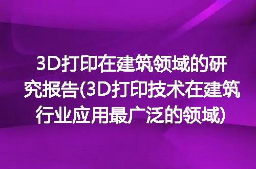https://jian-housekeeper.oss-cn-beijing.aliyuncs.com/news/bannerImage/129067.jpg