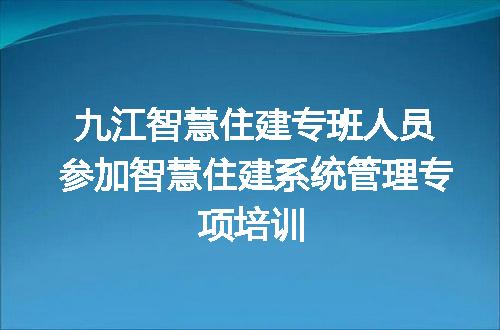 https://jian-housekeeper.oss-cn-beijing.aliyuncs.com/news/bannerImage/129210.jpg