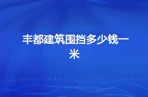 https://jian-housekeeper.oss-cn-beijing.aliyuncs.com/news/bannerImage/129337.jpg