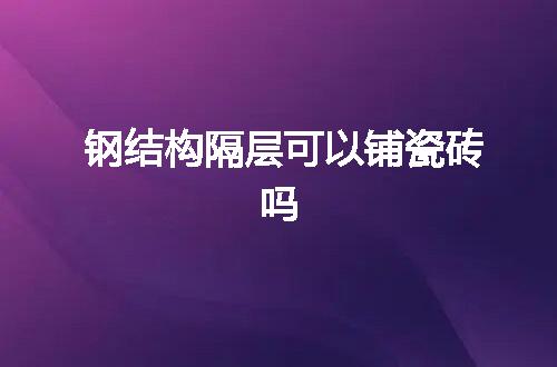 https://jian-housekeeper.oss-cn-beijing.aliyuncs.com/news/bannerImage/129472.jpg