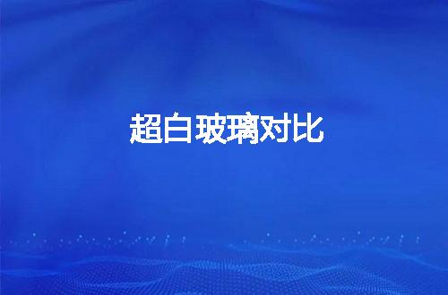 https://jian-housekeeper.oss-cn-beijing.aliyuncs.com/news/bannerImage/129497.jpg