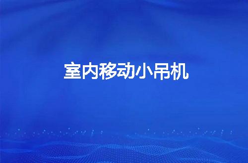 https://jian-housekeeper.oss-cn-beijing.aliyuncs.com/news/bannerImage/129526.jpg